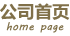 亚星代理首页