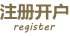 亚星代理